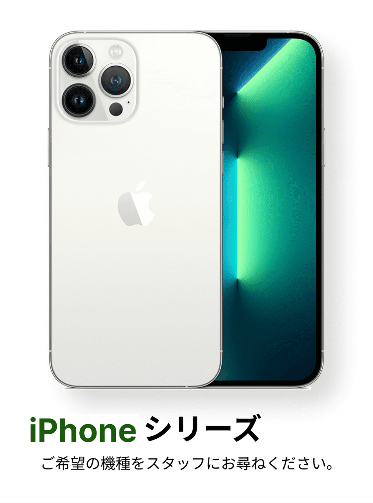 iPhone画像